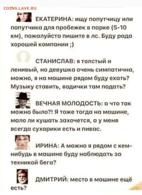 Ассоциация слов. - WhatsApp Image 2024-06-14 at 23.12.28