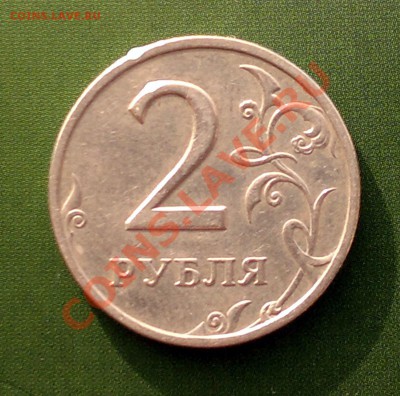 2 рубля 2002 СпМД из обращения оценка - 1