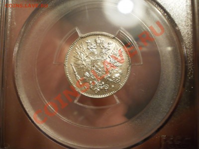 50 пенни 1914,1915 гг. PCGS MS62, предпродажная оценка - P1011523.JPG