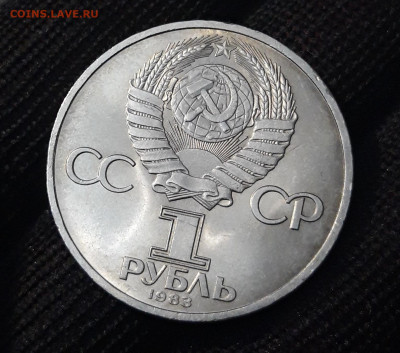 1 РУБЛЬ 1983 год. ИВАН ФЁДОРОВ 400 ЛЕТ До 20.06 - 20240412_213622