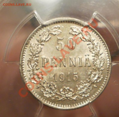 50 пенни 1914,1915 гг. PCGS MS62, предпродажная оценка - P1011524.JPG