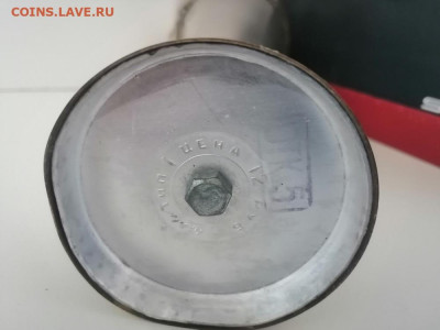 Кубок наградной СССР до 16.06.24 в 22-30 по МСК - IMG_20240524_135103