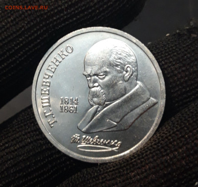 1 РУБЛЬ 1989 ГОД. ШЕВЧЕНКО До 20.06 - 20240412_221355