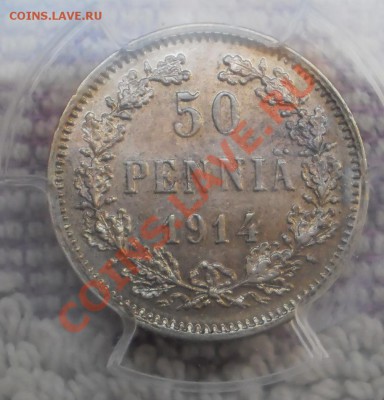 50 пенни 1914,1915 гг. PCGS MS62, предпродажная оценка - P1011541.JPG