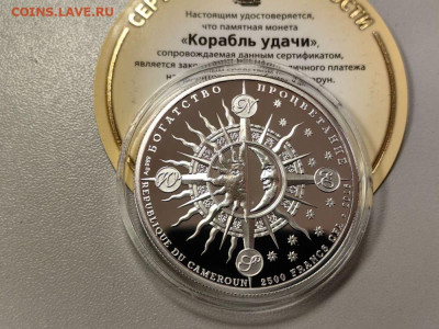 2500 франков 2016 Камерун Корабль удачи, Ag999, до 21.06 - ЯЯ Корабль удачи-3