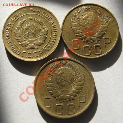 5 копеек 1930,37,46 г 3 шт. до 23.01.2012 г в 21:00 мск - IMG_1382.JPG