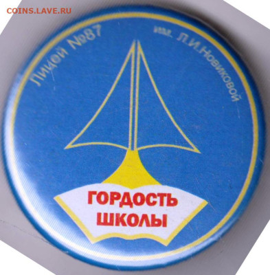 24 г. в 23.00 - 022