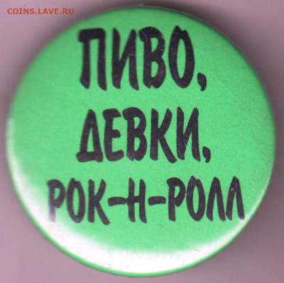 24 г. в 23.00 - 023