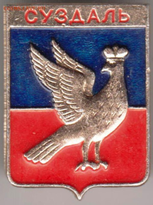 24 г. в 23.00 - 024