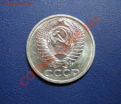 50 коп. 1970 г. Сохран!!!______до 25 января ______22-00_____ - 1.2