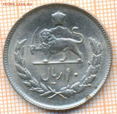 Иран 10 риалов 1976 г., до 21.06.2024 г. в 22.00 по Москве - Иран 10 риалов 1976 837а