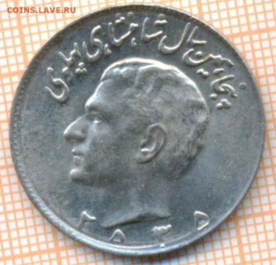 Иран 10 риалов 1976 г., до 21.06.2024 г. в 22.00 по Москве - Иран 10 риалов 1976 837