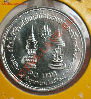 обмена - w6 013