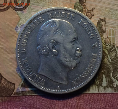5 марок 1876 год.Вильгельм I до 16.06 - 29