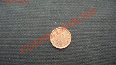 Полкопейки 1927г. Состояние! до 22.01.12г. 22-00 мск. - P1040513.JPG