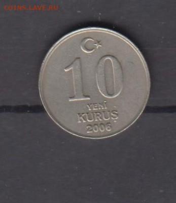 Турция 2006 10 куруш до 20 06 - 184