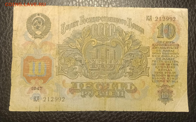 10₽ 1947 до 20.06 22.00 - IMG_20240614_212022