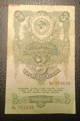 3₽ 1947 до 20.06 22.00 - IMG_20240614_211911