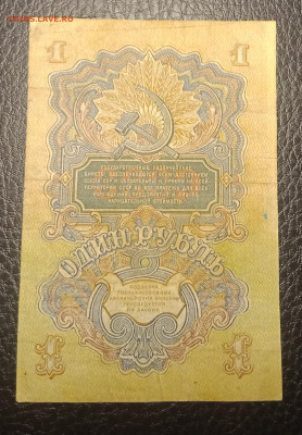 1₽ 1947 до 20.06 22.00 - IMG_20240614_211753