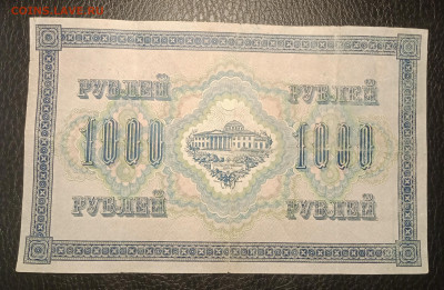 1000₽ 1917 до 20.06 22.00 - IMG_20240614_202059
