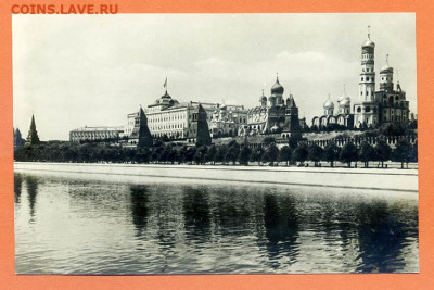 Москва Кремль открытое письмо - почта-открытка_1953-Москва-Кремль_лицо