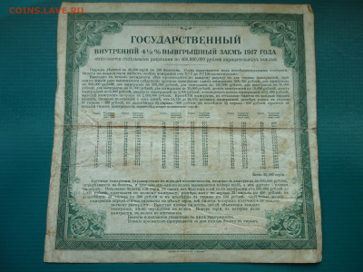 Лот бон  ( 9 - штук )  до 16.06.2024  до  22-00  МСК - 2.JPG