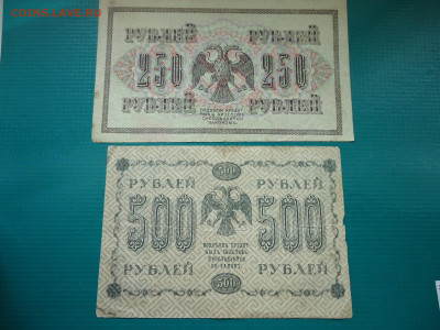 Лот бон  ( 9 - штук )  до 16.06.2024  до  22-00  МСК - 6.JPG