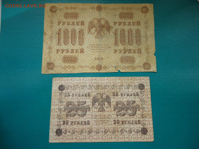 Лот бон  ( 9 - штук )  до 16.06.2024  до  22-00  МСК - 8.JPG