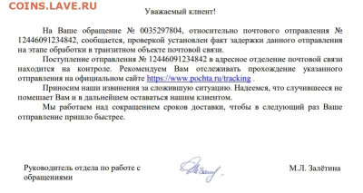 Неужели что-то меняется на почте России? - 2024_06_15_почта