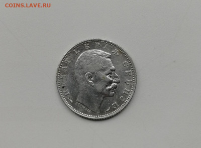 Сербия динар 1915 до 19.06.2024  22-00 мск - сербия 1