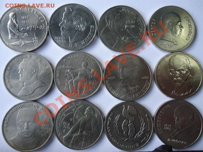Рубли Юбилейка СССР - рубли ссср