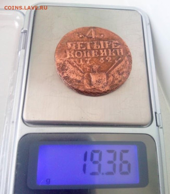 4 копейки 1762 барабаны - IMG_20240615_161728