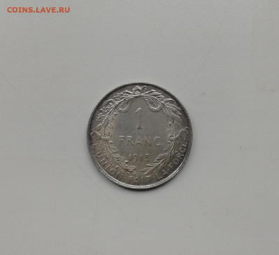 Бельгия франк 1913 до 19.06.2024 22-00 мск - бел 2