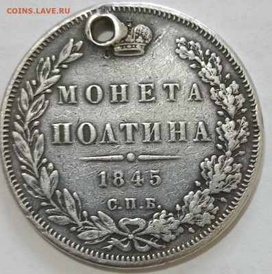 ПОЛТИНА 1845 СПБ ОТВЕРСТИЕ 19.06.24 22:00 МСК - IMG_20240615_210914_edit_1054582416102781