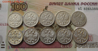 Царский билон 10 шт. до 18.06.24 в 22:00 - Царский билон 10 шт_ав