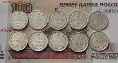 Царский билон 10 шт. до 18.06.24 в 22:00 - Царский билон 10 шт_рев