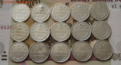 Советский билон 15 шт. до 18.06.24 в 22:00 - Советский билон 15 шт_рев