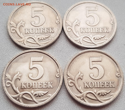 5 коп 2005 спмд - 20240615_223421