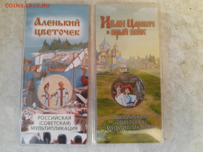 Аленький цветочек,Антошка цвет - 20240616_105534