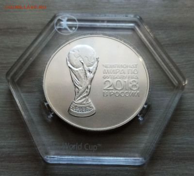 3 руб 2018 г Кубок мира до 18.06 - т7
