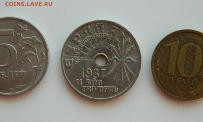 Испания 25 сентимо 1937 г. до 20.06.24 - DSCN9917.JPG