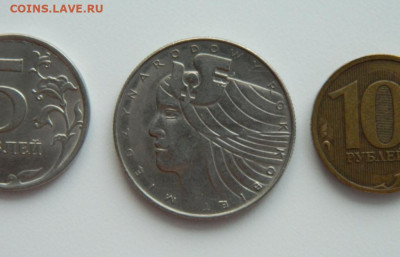 Польша 20 злотых 1975 г. (Юбилейная)  до 20.06.24 - DSCN0087.JPG