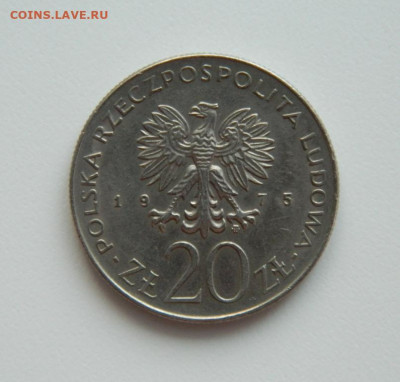 Польша 20 злотых 1975 г. (Юбилейная)  до 20.06.24 - DSCN0089.JPG