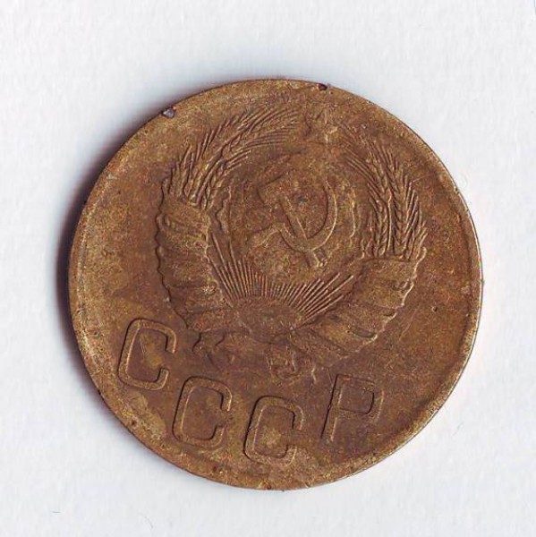 3 копейки 1946 года - Scan20002.JPG