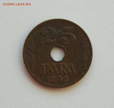 Королевство Югославия 25 пара 1938 г. до 20.06.24 - DSCN9901.JPG