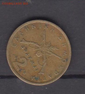 Греция 1978 2 драхмы до 21 06 - 47