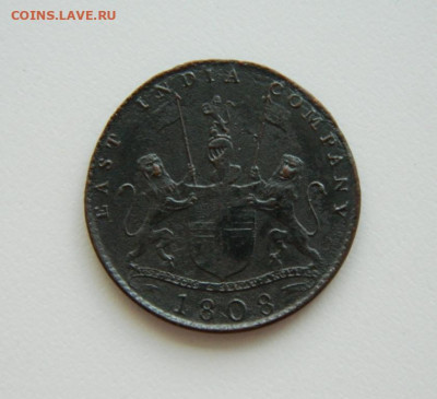 Мадрас 10 кэш 1808 года. - DSCN8745.JPG