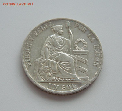Перу 1 соль 1885 года. - DSCN8754.JPG