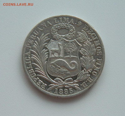 Перу 1 соль 1885 года. - DSCN8755.JPG