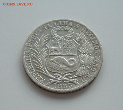 Перу 1 соль 1885 года. - DSCN8756.JPG